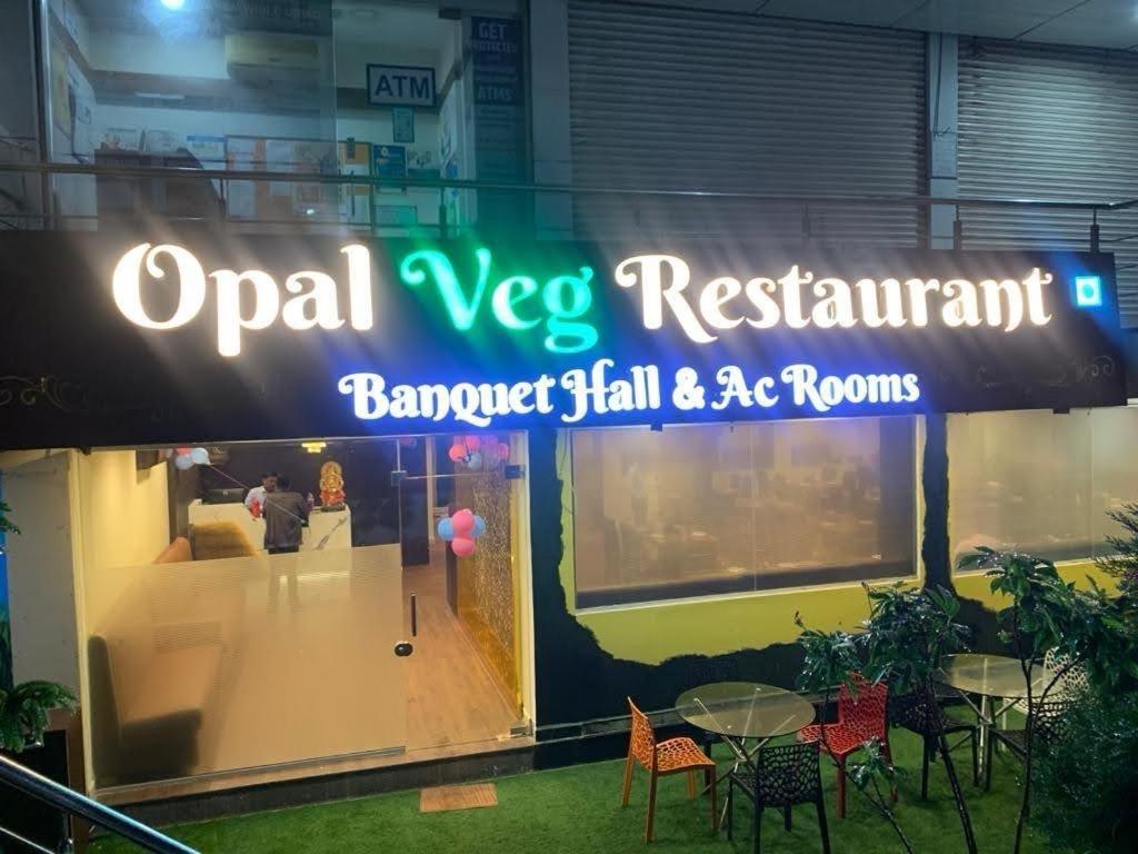Hotel Opal Plaza Executive Waluj Buzurg المظهر الخارجي الصورة